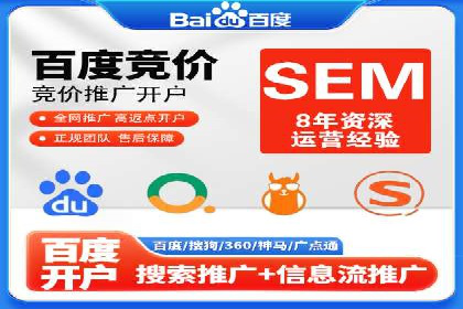 信息流广告投放案例：跨平台投放策略
